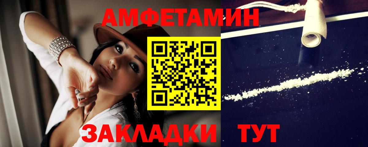 АМФ Розовый Зима