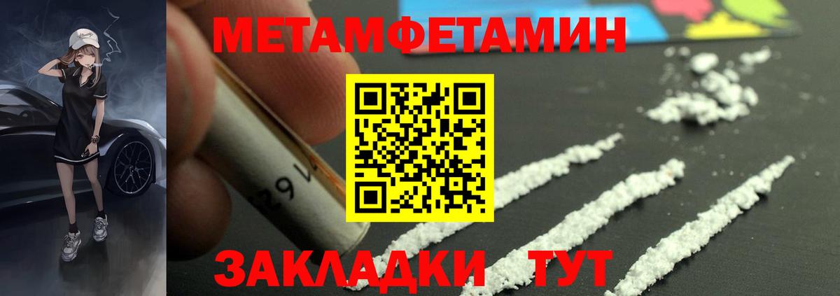 Зима  Амфетамин  Вход с VPN  Амфетамин Premium 