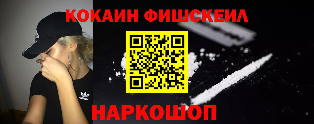 Кокаин 99%  Вход с VPN  Зима  Кокаин 98% 