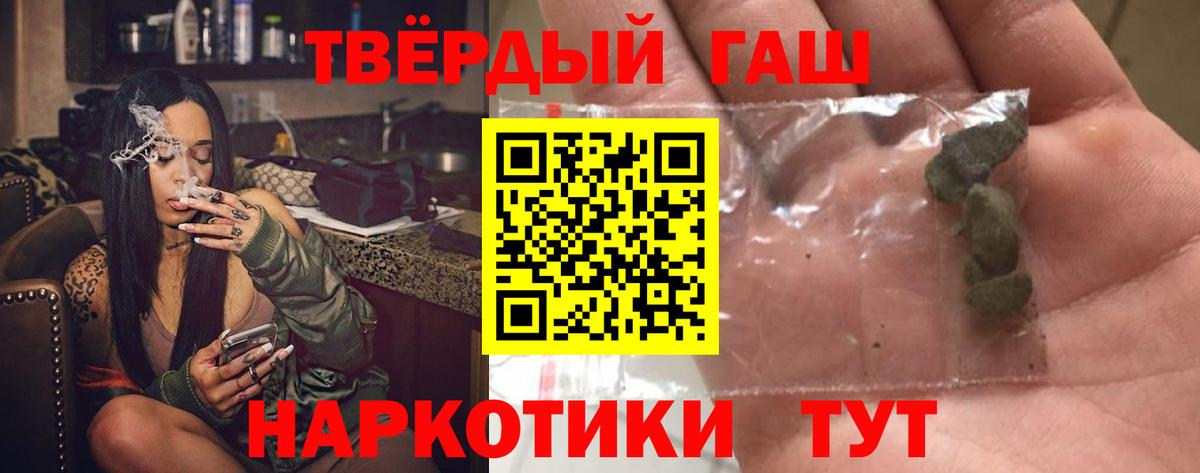 ГАШ Cannabis Зима
