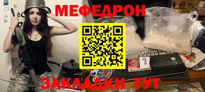 МДМА Гусев