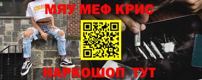 МДМА Гусев