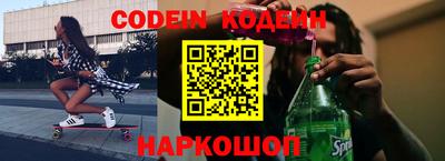 эйфоретик Донецк