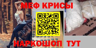 МДМА Гусев