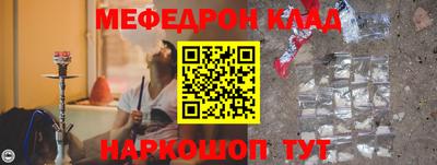 МДМА Гусев