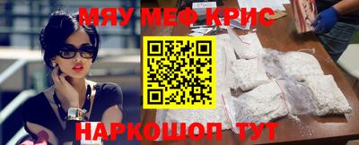СК Гусь-Хрустальный