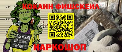 СК Гусь-Хрустальный