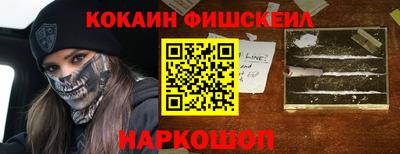 МДМА Гусев