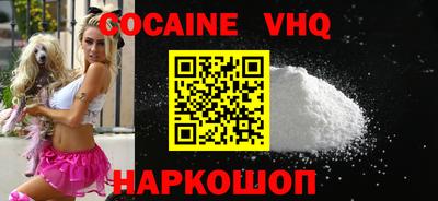 СК Гусь-Хрустальный