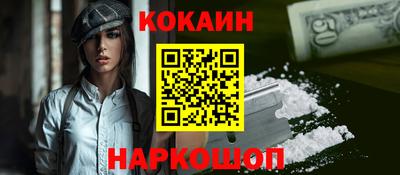 МДМА Гусев