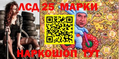 синтетический гашиш Гусиноозёрск