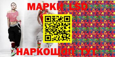 СК Гусь-Хрустальный