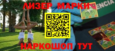синтетический гашиш Гусиноозёрск