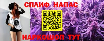 синтетический гашиш Гусиноозёрск