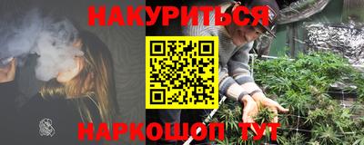 синтетический гашиш Гусиноозёрск