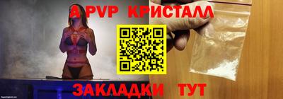 МДМА Гусев