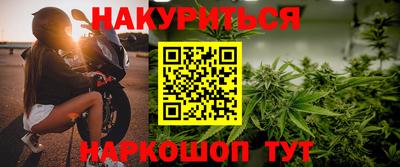 синтетический гашиш Гусиноозёрск