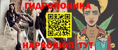 МДМА Гусев