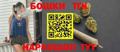 синтетический гашиш Гусиноозёрск