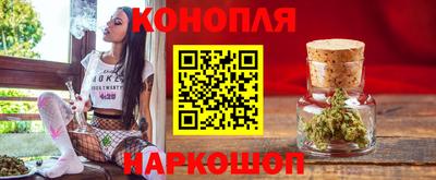 синтетический гашиш Гусиноозёрск