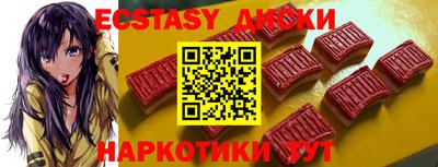 синтетический гашиш Гусиноозёрск