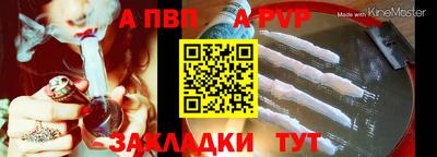 синтетический гашиш Гусиноозёрск