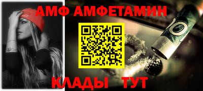 МДМА Гусев