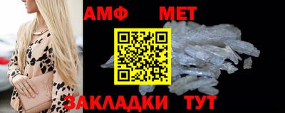 синтетический гашиш Гусиноозёрск