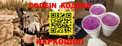 синтетический гашиш Гусиноозёрск