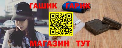 МДМА Гусев