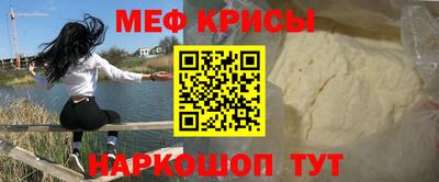 МДМА Гусев