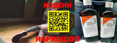 синтетический гашиш Гусиноозёрск