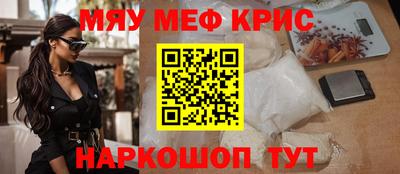 синтетический гашиш Гусиноозёрск
