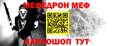 МДМА Гусев