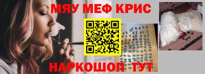 СК Гусь-Хрустальный