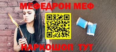 синтетический гашиш Гусиноозёрск