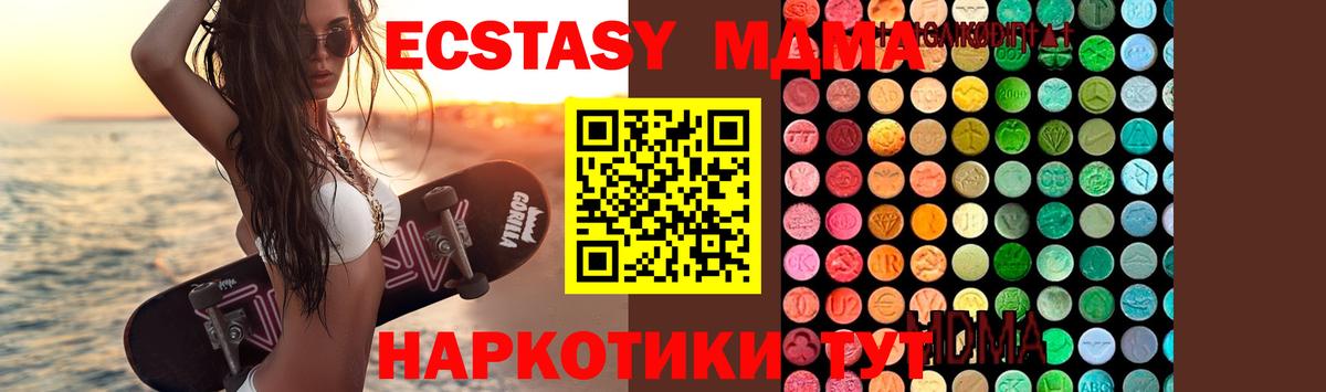 Зима  МДМА VHQ  Вход с VPN 