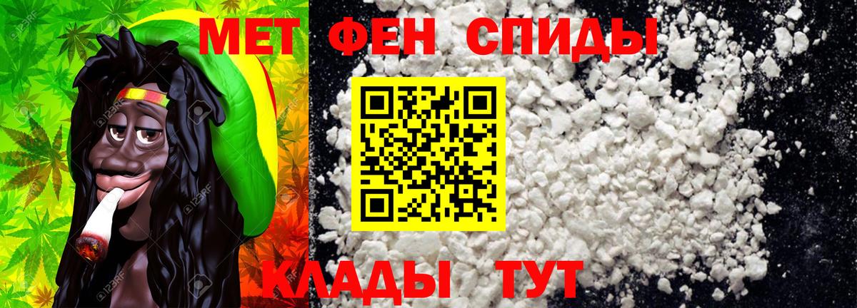 Метамфетамин кристалл Зима
