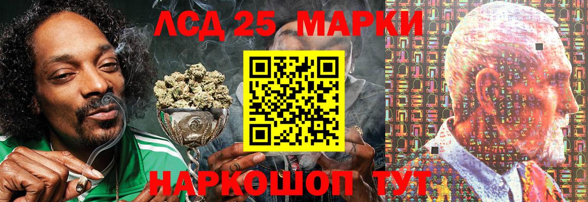 Зима  магазин  наркотиков  Вход с VPN  Марки 25I-NBOMe 1500мкг  Марки 25I-NBOMe 1500мкг 