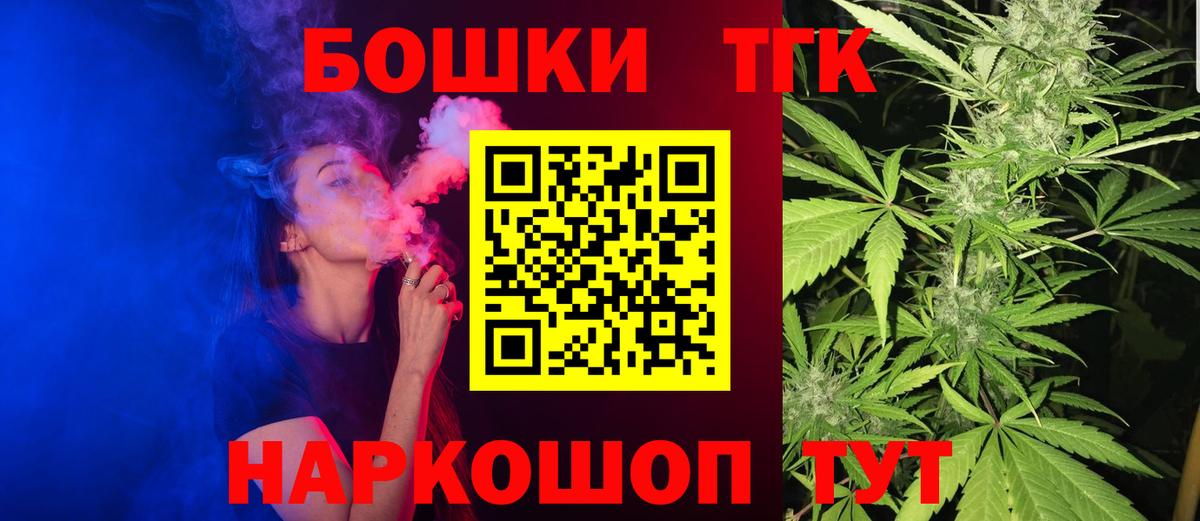МАРИХУАНА марихуана  Конопля OG Kush  Бошки Шишки семена  Зима  Вход с VPN  Конопля VHQ 